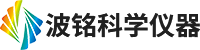 上海波铭科学仪器有限公司